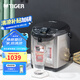 虎牌（TIGER）恒溫電熱水瓶電水壺PDU-A30C智能速熱開水日本原裝進(jìn)口保溫瓶3L 3L 黑色