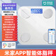 小米家庭智能連接米家APP輝鼎體脂秤體重秤家用電子秤小型充電體脂秤居家小巧稱重計(jì)人體電池稱體重 皓月白充電款