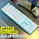 逐訊適用聯(lián)想拯救者鍵盤(pán)有線鍵鼠套裝Y7000P R7000 Y9000P R9000P機(jī)械手感鍵盤(pán)鼠標(biāo)游戲電競(jìng)筆記本外設(shè) 亮潔白【治愈冰藍(lán)光】-有線單鍵盤(pán)