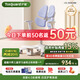 護童（Totguard）兒童學習椅可調(diào)節(jié)升降學生正姿四背坐姿椅 G985_奇思藍 帶腳踏