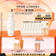 雪花秀人參肌底精華靈蛇限定120ml透亮修護(hù)屏障補(bǔ)水保濕七夕禮物送女友