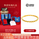 中國黃金（CHINA GOLD）黃金手鏈女足金小方糖手鏈轉運珠手串七夕情人節禮物送女友老婆 足金方糖手串約2.2g*玫瑰禮盒