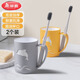 美麗雅（MARYYA）漱口杯兒童成人牙刷杯牙缸旅行洗漱杯水杯情侶杯衛(wèi)生間 海豚漱口杯2個(gè)【雙層加厚】