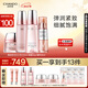 自然堂彈嫩緊致水乳霜精套裝(水160mL+乳120ml+精華35ml+晚霜50g)禮物