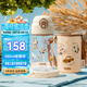 膳魔師（THERMOS）兒童水杯吸管杯帶杯套暢吸便攜學(xué)生水杯幼兒園水杯卡扣防誤觸BBST