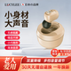 LUCYLEE日本助聽(tīng)器老人耳聾耳背老年人專(zhuān)用耳內(nèi)式無(wú)線耳機(jī)隱形年輕人重度 【單耳膚色】小巧隱形|不分左右