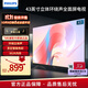 飛利浦（PHILIPS）43英寸全高清智慧屏 老人臥室小屏投屏電視 網(wǎng)絡(luò )智能投屏液晶平板電視機 43PFF6309/T3以舊換新 43英寸