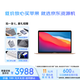 準新品Apple/蘋(píng)果筆記本 2020款MacBookAir 13.3英寸 M1芯片(8+7核)8G 256G金色輕薄電腦 官翻機 12期免息版