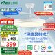 雷士（NVC）LED照明風(fēng)扇燈吊扇燈餐廳全光譜1級(jí)能效【國(guó)家補(bǔ)貼】42寸包安裝