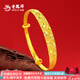 老鳳祥滿天星黃金手鐲足金內(nèi)福字推拉金鐲子送女友老婆七夕節(jié)生日禮物 約20g(約5-7個工作日)