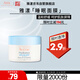 雅漾（Avene）恒潤保濕舒緩睡眠面膜50ml 長效保濕免洗涂抹面膜禮物 男女情人節(jié)