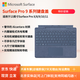 微軟（Microsoft）Surface鍵盤(pán)PRO11/10/9/8/X平板電腦鍵盤(pán)原裝磁吸實(shí)體背光平板電腦保護套13英寸便攜式電腦外殼 PRO8/9/X帶筆槽寶石藍鍵盤(pán)【簡(jiǎn)裝|店保半年】