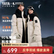 鴨鴨（YAYA）【時(shí)空道宇系列】加厚羽絨服2025秋冬新品男女同款長(cháng)款外套HY 熊貓色 （男女同款） L (175) （建議130-150斤）