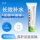 首研尿囊素乳膏保濕潤膚非手足皸裂去雞皮非軟化角質(zhì)面霜身體乳40g
