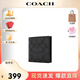 COACH蔻馳錢包短款錢包錢夾CY394 QBMI5七夕禮物送男友 CY394 QBMI5