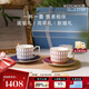 WEDGWOOD【魏大勛同款】威基伍德金粉年華骨瓷咖啡杯午夜藍(lán)鎏金紅2杯2碟