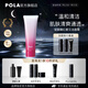 寶麗（POLA）進口臻紅洗面奶清潔補水保濕潔顏慕斯泡沫潔面乳節(jié)日禮物送女友 臻紅碧艾潔面乳霜