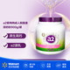 a2紫噸噸全家營(yíng)養牛奶粉純牛奶粉牛初乳加營(yíng)素奶粉【沃爾瑪】 脫脂速溶奶粉900g/罐