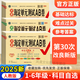 2025秋非常海淀單元測(cè)試AB卷小學(xué)1-6年級(jí)上冊(cè)自選 神龍牛皮卷海淀ab卷單元期中期末測(cè)試卷DOU 五年級(jí)上冊(cè) 【3冊(cè)】語(yǔ)文+數(shù)學(xué)+英語(yǔ) 人教版