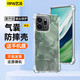 藝派適用榮耀play9t手機殼四角氣囊防摔殼ALT-AN00保護套全包邊鏡頭透明Honor軟殼輕薄男女新款外殼潮 榮耀play9t【氣囊防摔殼】+鋼化膜