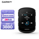 佳明（GARMIN）Edge840精英版自行車(chē)碼表地圖導(dǎo)航無(wú)線GPS戶外騎行裝備配件