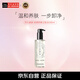 芭比波朗（Bobbi Brown）清透舒盈潔膚油200ml （全新二代）卸妝油卸妝乳生日禮物女