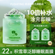 芙詩(shī)婷積雪草睡眠面膜免洗美膚亮白補水保濕收縮毛孔提亮膚色夜間修護 1瓶【積雪草睡眠面膜】 100g/瓶
