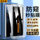 菲科斯 適用vivo防窺鋼化膜手機(jī)膜秒貼全屏防爆防偷看偷瞄iqoo自定位曲屏全覆蓋曲面手機(jī)貼膜 vivo X200pro 【秒貼無(wú)塵倉(cāng)】曲屏防窺款