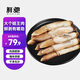 鮮馳 蟶子肉去殼蟶子王肉超大竹蟶子新鮮竹節蟶子鮮活現剝生鮮冷凍 大個(gè)蟶王肉 2500g 【5斤】?jì)糁? title=