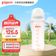 貝親（Pigeon）PPSU寬口徑雙把手奶瓶330ml LL號(hào)奶嘴 9個(gè)月+ AA271