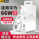 圣希頓適用華為充電器66W超級充電器快充type-c數據線(xiàn)mate60Pro/p40nova9適配榮耀原X5套裝充電線(xiàn)頭 66W閃充快充【1米Type-C單線(xiàn)】