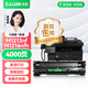 才進(jìn)適用hp/惠普m1213nf硒鼓Laserjet Pro MFP M1216nfh打印機(jī)墨盒hp1216原裝復(fù)印一體機(jī)墨粉盒hp1213易加粉