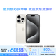 Apple/蘋(píng)果 iPhone 15 Pro (A3104) 256GB 白色鈦金屬  資源機 12期分期