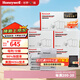 霍尼韋爾（Honeywell） 活性炭除醛凈味多效包除甲醛去除甲醛清除劑除味新房車(chē)用竹炭包 除醛凈味多效包-5kg