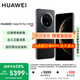 華為Mate70 Pro  優(yōu)享版 新品華為手機【國家補貼500元】 曜石黑 12GB+256GB 官方標配