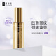 妍詩(shī)美妍詩(shī)美AC107 時(shí)光新肌精華液（二代）保濕透潤(rùn)護(hù)膚女伊的家 時(shí)光新肌精華液二代全新無(wú)包裝盒