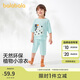 巴拉巴拉寶寶睡衣套裝夏季空調(diào)服男女童家居服優(yōu)可絲隨心裁209225171206