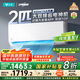 云米（VIOMI）空調(diào)2匹省電一級(jí)智能變頻冷暖Smart3 Max掛機(jī) 國(guó)家補(bǔ)貼KFRd-46GW/Y3PQ7-A1以舊換新已接入米家APP
