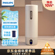 飛利浦（PHILIPS）燒水杯保溫杯便攜式燒水杯子旅行電加熱水杯壺男女士實(shí)用禮物2792