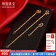 牧笛（MUDI）黃金延長(zhǎng)鏈足金999調(diào)節(jié)閃O肖邦項(xiàng)鏈?zhǔn)宙溂娱L(zhǎng)鏈DIY配件萬能安全鏈 閃o延長(zhǎng)鏈（6cm）