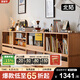 北陌家具多樂組合柜實木書柜日式自由多功能收納矮儲物柜櫻桃木電視柜 C柜-翻門柜#01