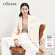 edition寬肩西裝外套女夏新款青果領(lǐng)腰帶款西服女紳士西裝 象牙白色 S/160