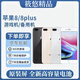 蘋果8/8plus手機(jī)殼 游戲機(jī)工作機(jī)備用機(jī)tk掛機(jī)學(xué)生拍照神器蘋果8 金色 小8【W(wǎng)iFi版】64G 不能插卡