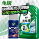 龜牌（Turtle Wax）硬殼盾洗車液水蠟清潔劑去油膜大桶強(qiáng)力去污泡沫套裝汽車用品 【深層凈澈】 2L 洗車+油膜去除