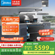 美的（Midea）【晴空FD90】消毒款 集成灶一體式 26風(fēng)量油煙機(jī) 蒸汽洗 5.2kW燃?xì)庠?消毒柜 國(guó)家補(bǔ)貼 家用灶具