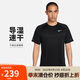 耐克NIKE男子春夏圓領(lǐng)短袖T恤 舒適透氣 時(shí)尚簡(jiǎn)約HV5204-010黑色XXL