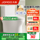 九牧（JOMOO）馬桶 家用虹吸式馬桶大沖力節(jié)水坐便器 防臭瞬沖 易潔抗菌馬桶 行業(yè)爆款-雙旋暴風(fēng)沖11370-305坑
