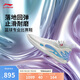 李寧韋德之道11  閃銀丨籃球鞋男鞋25輕便耐磨專(zhuān)業(yè)運(yùn)動(dòng)鞋ABAU049