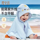 愛寶適嬰兒防曬衣夏季寶寶連帽斗篷防曬服輕薄透氣防紫外線披肩藍(lán)色T179