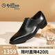 金利來（goldlion）男鞋商務(wù)皮鞋復(fù)古時(shí)尚婚鞋舒適耐磨牛津鞋G563430765AAA黑色40